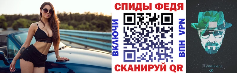АМФЕТАМИН 98%  Чапаевск 
