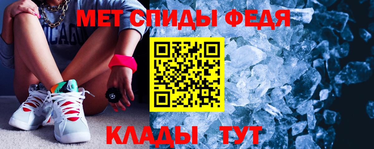Amphetamine Premium  Вход с VPN  Амфетамин  Чапаевск  АМФ 