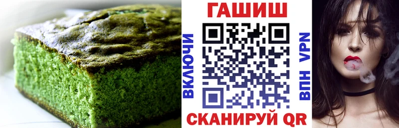 ссылка на мегу сайт  Чапаевск  Печенье с ТГК марихуана  продажа наркотиков 