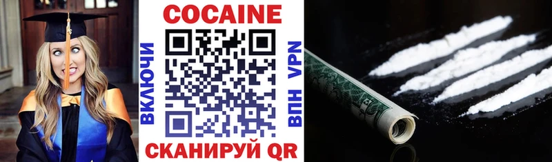 Cocaine Эквадор  купить наркотик  Чапаевск 