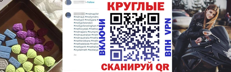 даркнет сайт  Чапаевск  Ecstasy бентли 