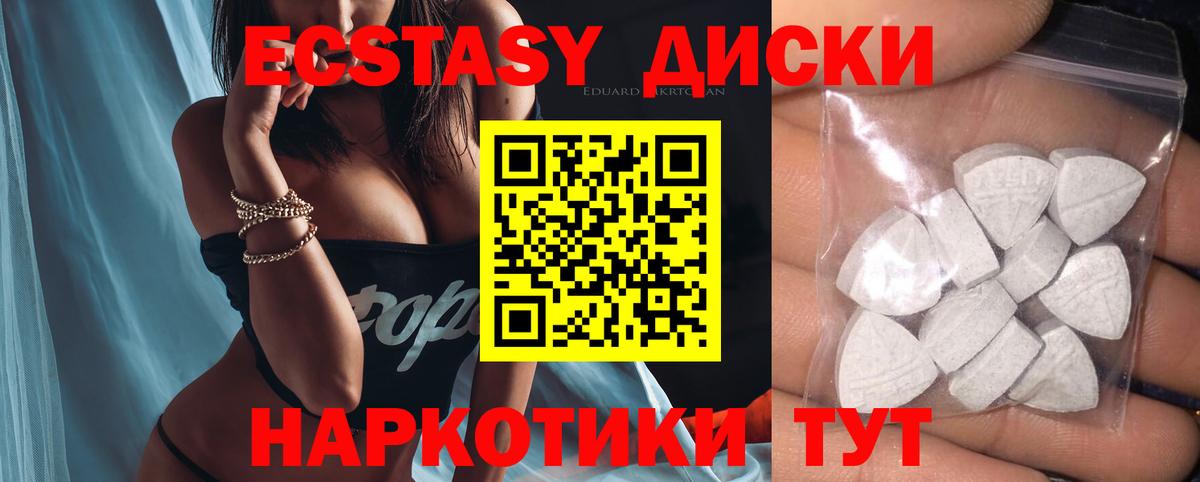 ссылка на мегу tor  Вход с VPN  Чапаевск  ЭКСТАЗИ mix 