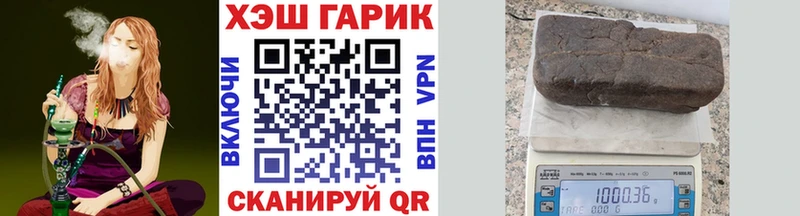 ГАШ Ice-O-Lator  где купить наркоту  Чапаевск 