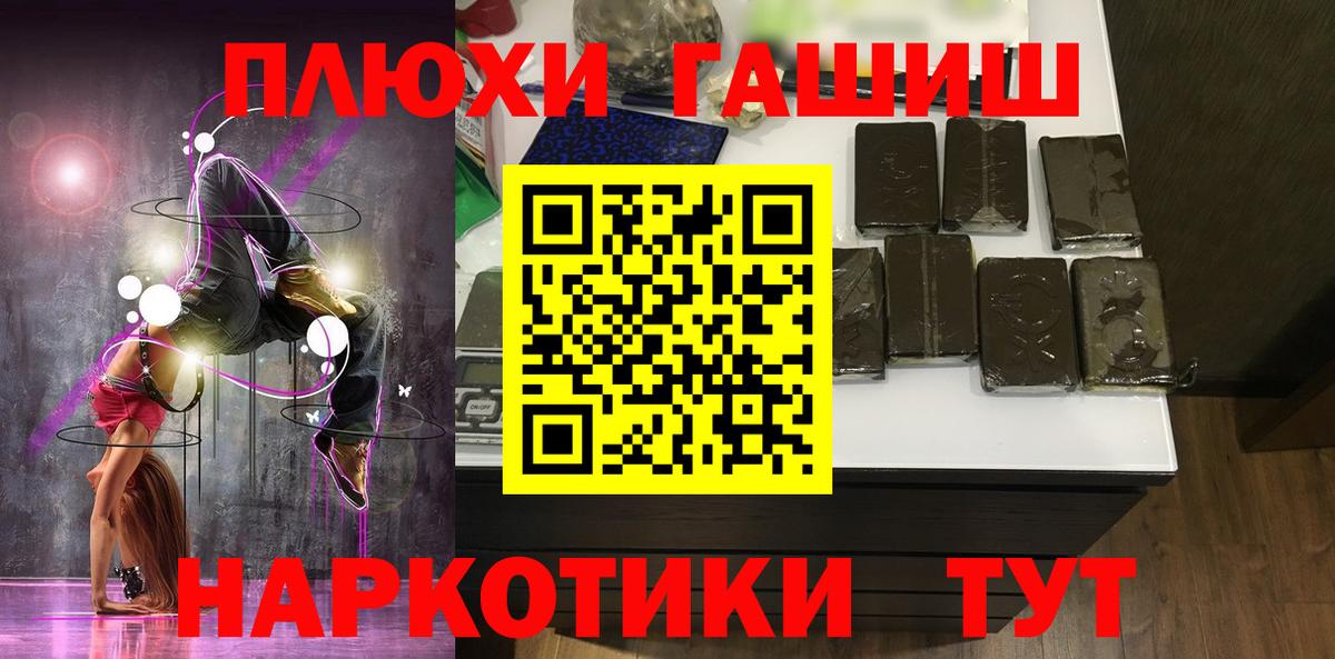 Гашиш AMNESIA HAZE  ГАШИШ  Чапаевск  ГАШ хэш 