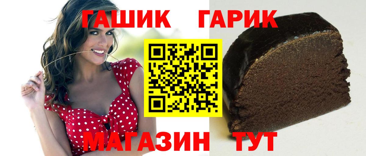 Галлюциногенные грибы Чапаевск