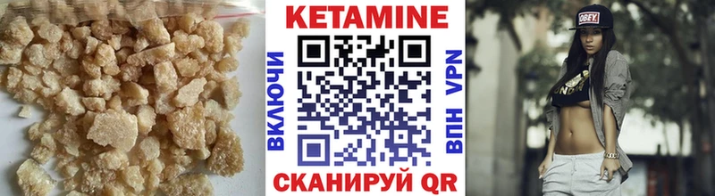 купить закладку  Чапаевск  omg онион  КЕТАМИН VHQ 