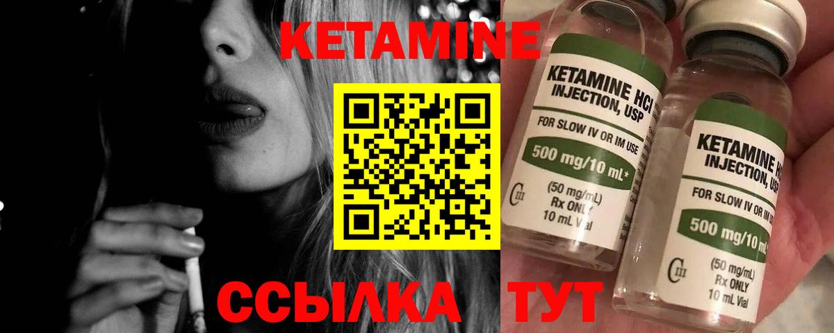 hydra онион  Вход с VPN  Чапаевск  КЕТАМИН VHQ 