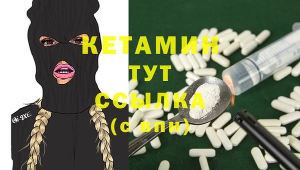 прущая мука Магас