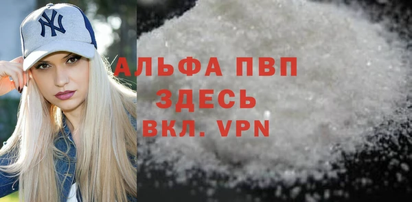 прущая мука Магас