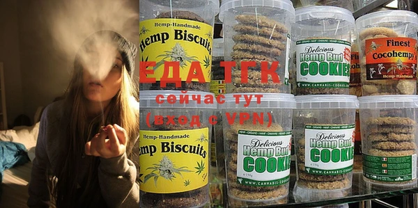 шишки Майский
