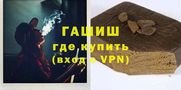 шишки Майский