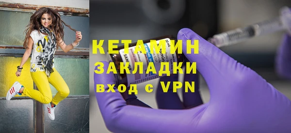 прущая мука Магас