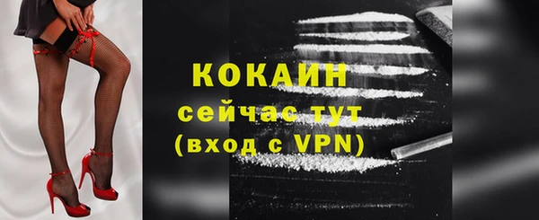 прущая мука Магас