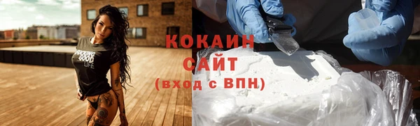прущая мука Магас
