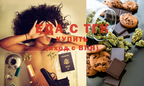 шишки Майский