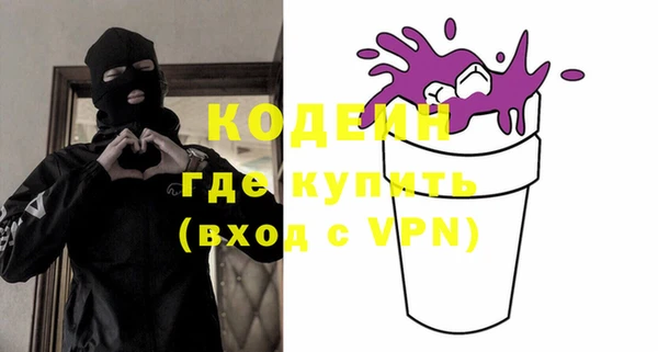 прущая мука Магас