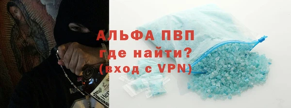 прущая мука Магас