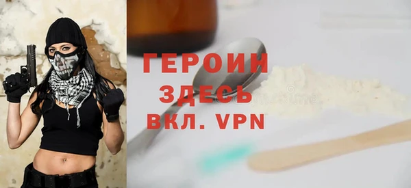 герыч Магадан