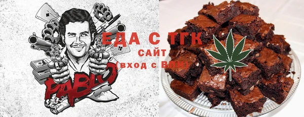 прущая мука Магас