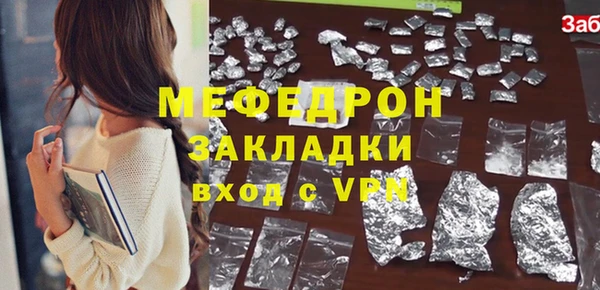 шишки Майский
