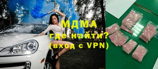 шишки Майский