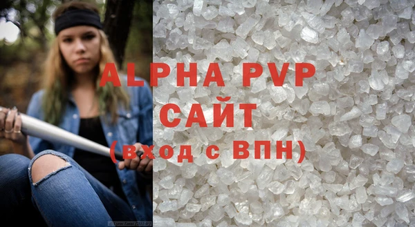 прущая мука Магас