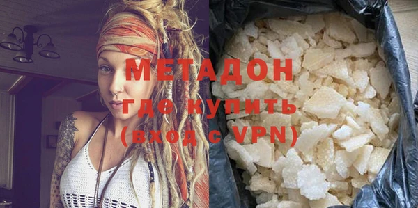 прущая мука Магас