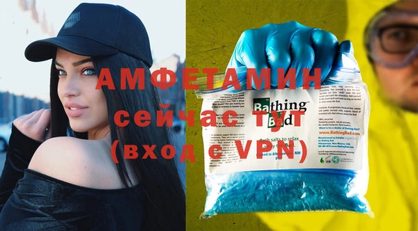 шишки Майский