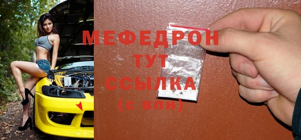 прущая мука Магас
