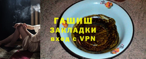 герыч Магадан