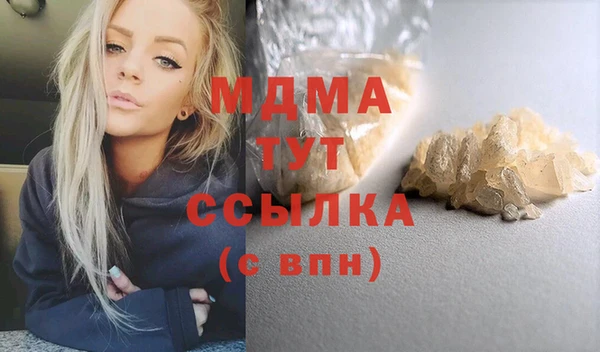 герыч Магадан