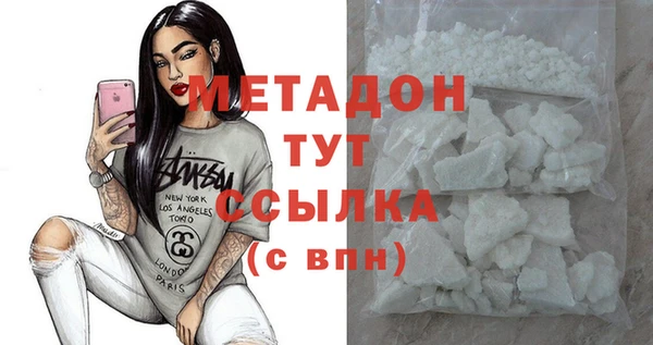шишки Майский