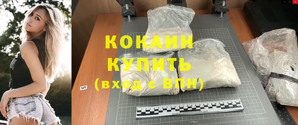 прущая мука Магас