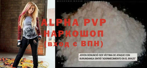шишки Майский