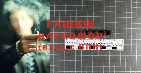 прущая мука Магас