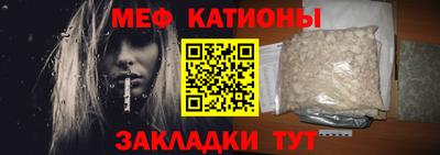 стафф Конаково