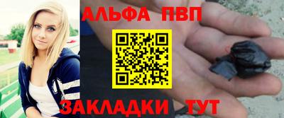 мефедрон мука Аргун