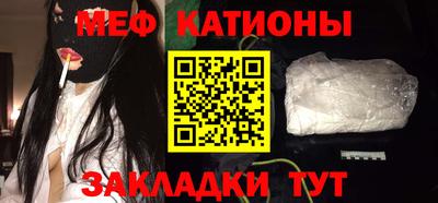 стафф Конаково