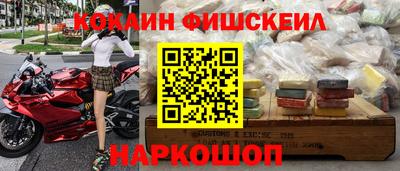 мефедрон мука Аргун