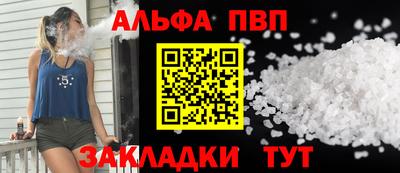 стафф Конаково