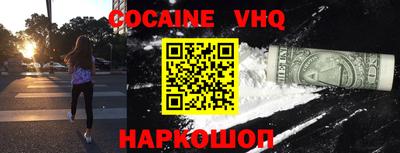 мефедрон мука Аргун