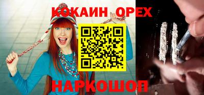 мефедрон мука Аргун