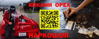 а пвп мука Комсомольск-на-Амуре