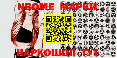 твердый Апшеронск