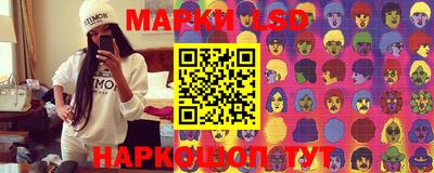 стафф Конаково