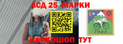 стафф Конаково