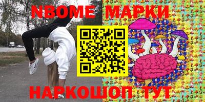 прущие грибы Коммунар