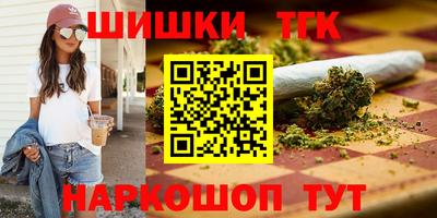 стафф Конаково