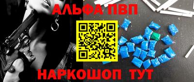 стафф Конаково