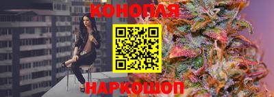 синтетический гашиш Балашиха